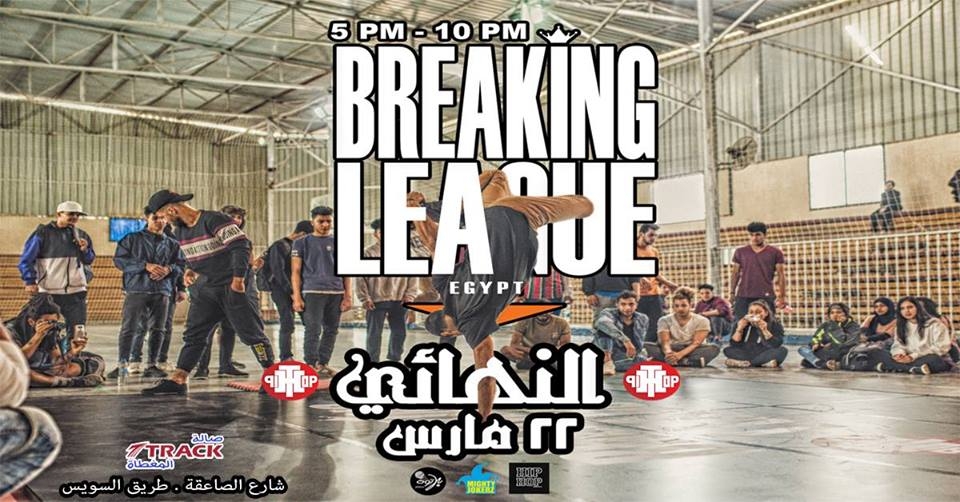 Final Egyptian Breaking League 2019 poster