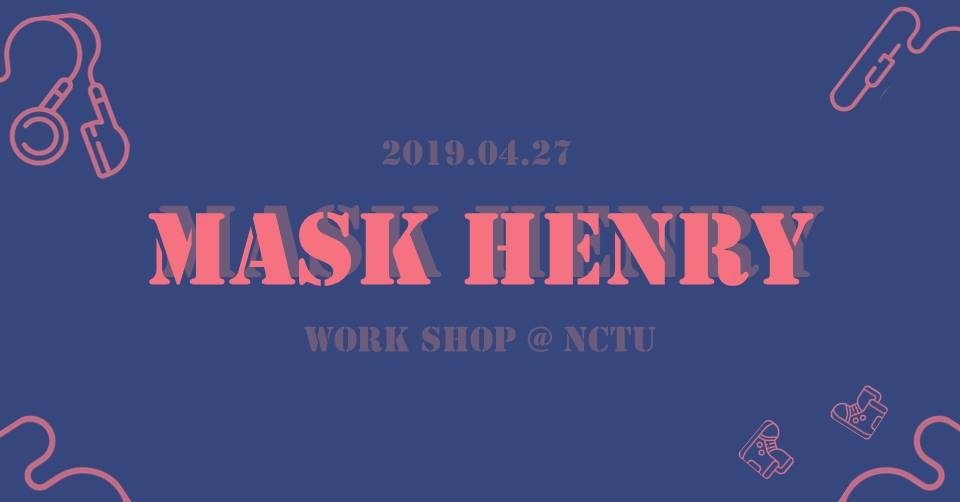 Mask Henry 亨利老師 Workshop 2019 poster