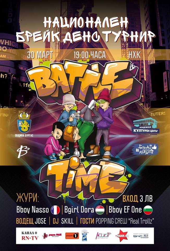 Battle Time 2019 poster