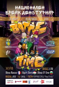 Battle Time 2019