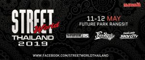 Street World 2019