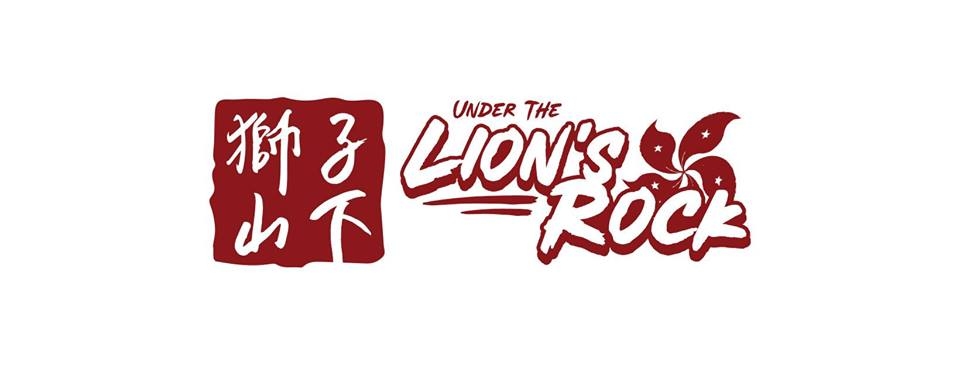 Under The Lion's Rock 2019 poster