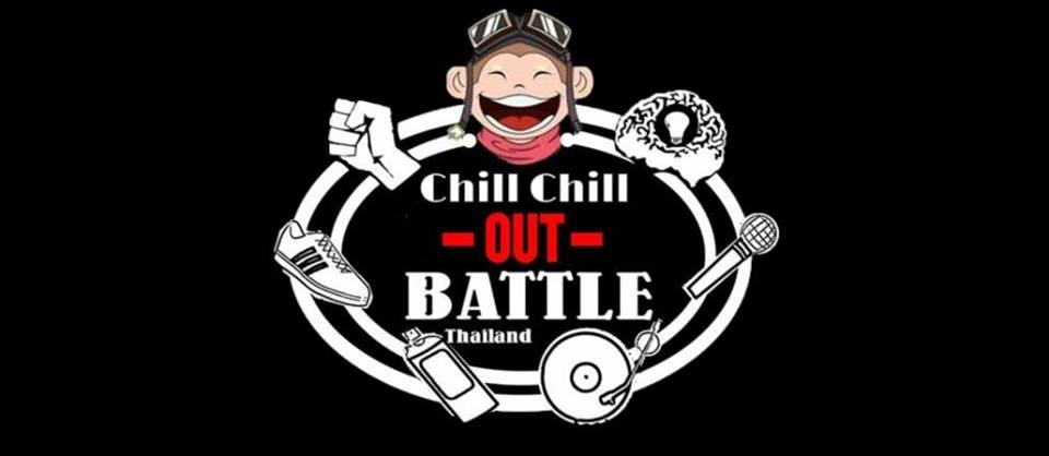Chil Chil Bboy Battle 2019 poster
