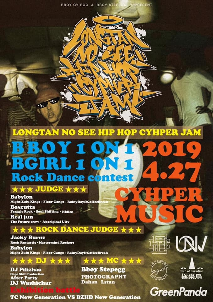 LongTan No See Hip Hop Cypher Jam 2019 poster