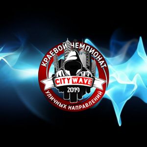 CITY WAVE 2019