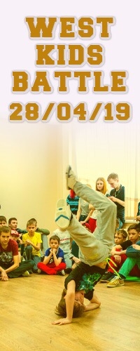 WEST KIDS BATTLE 2019 poster