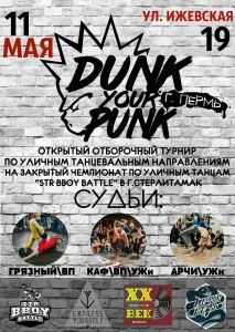 DUNK YOUR PUNK 2019