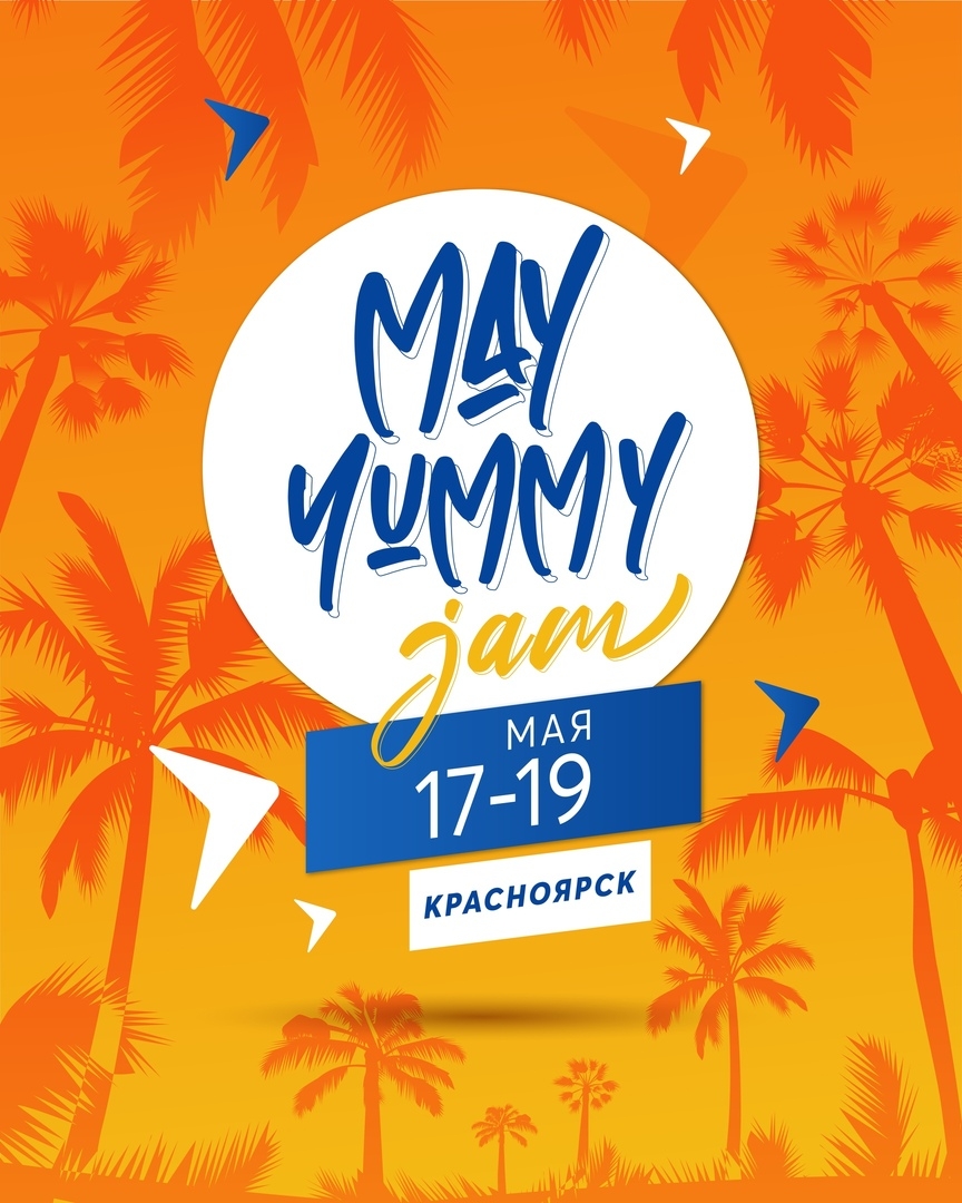 MAY YUMMY JAM 2019 poster