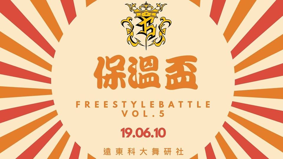 保溫盃Freestyle Battle 2019 poster