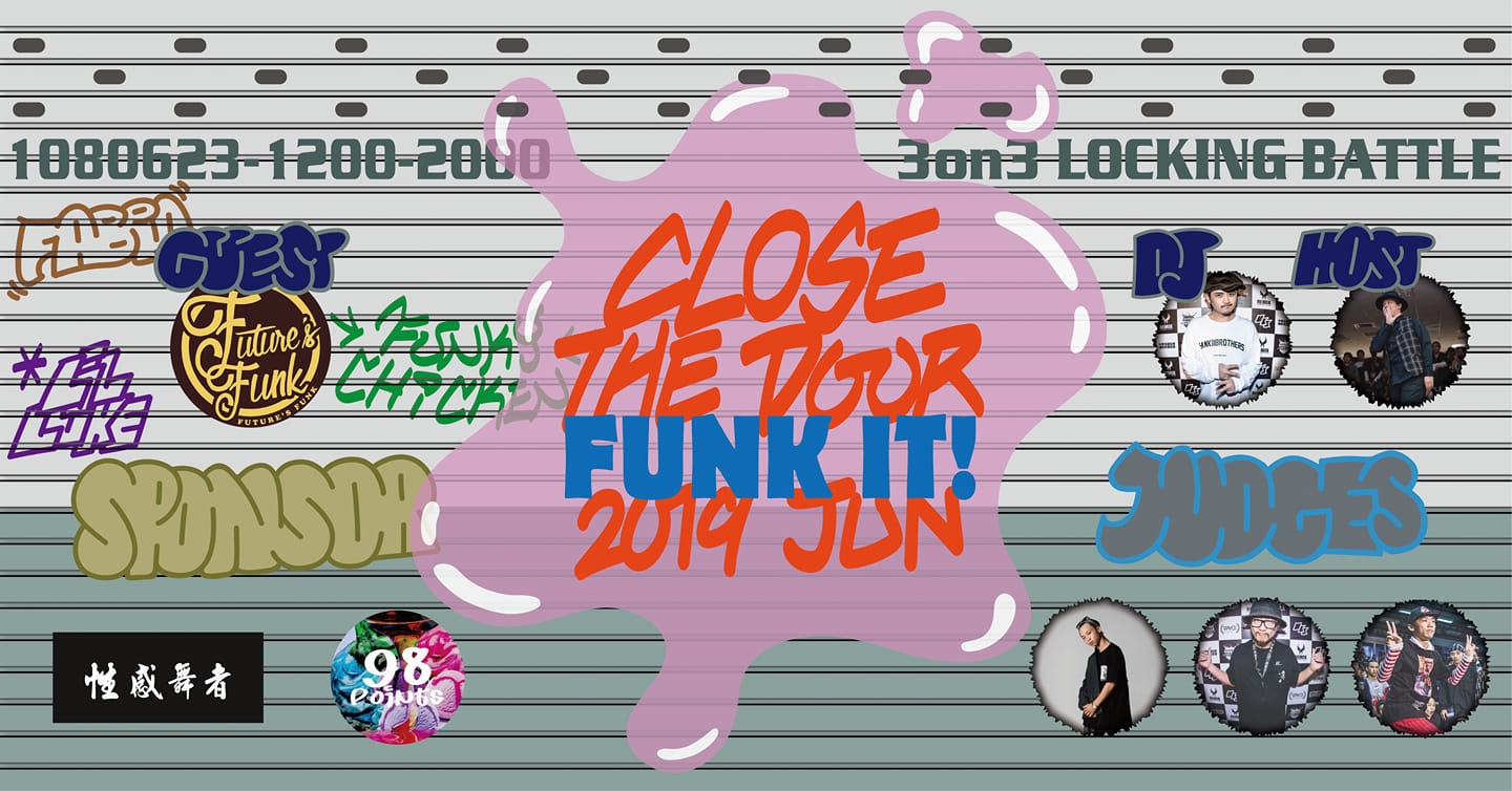 關門放克Close The Door, Funk it 2019 poster