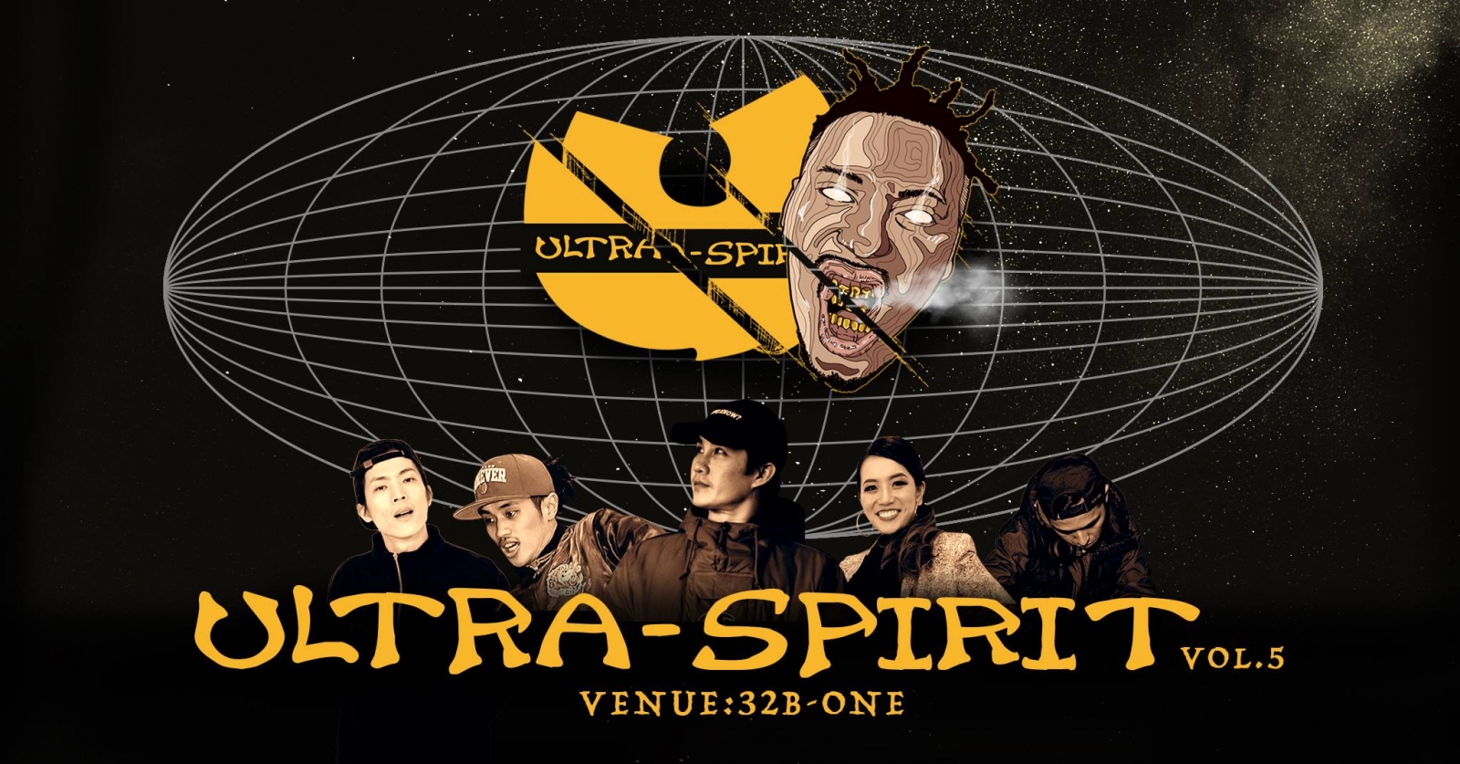 Ultra Spirit 2019 poster