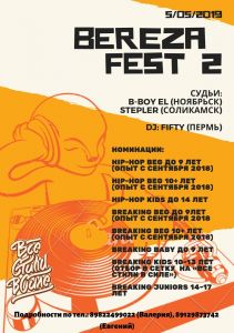 BEREZA fest 2019