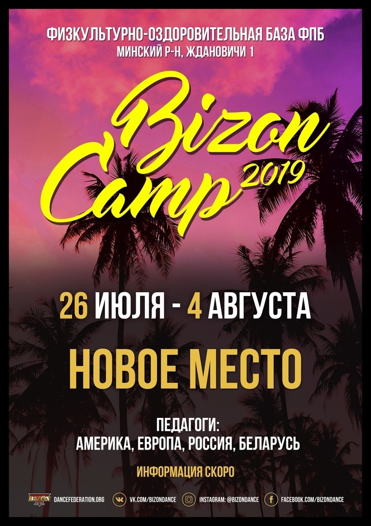 BIZON CAMP 2019 poster
