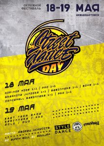 STREET DANCE DAY 2019