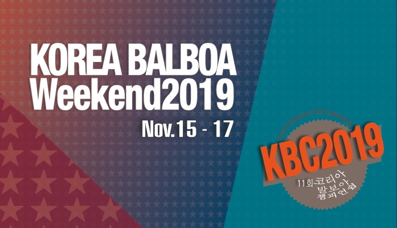 Korea Balboa Weekend 2019 poster