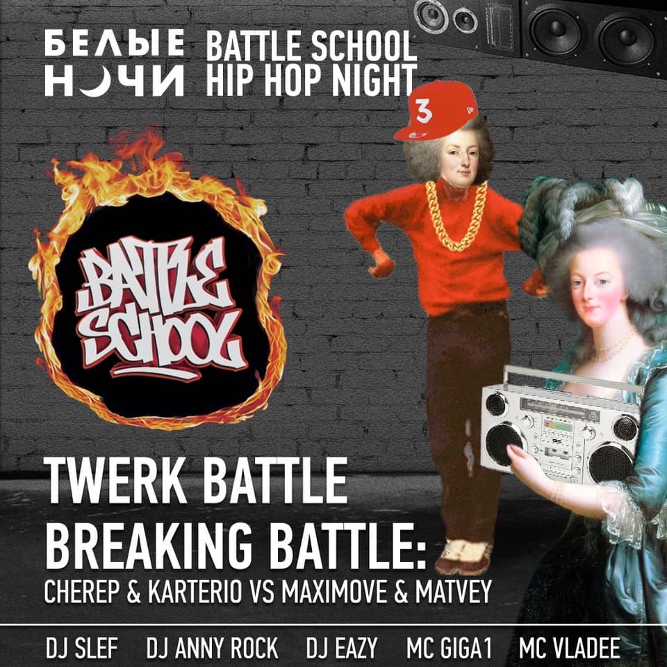 БЕЛЫЕ НОЧИ HIP HOP вечеринка от Battle School 2019 poster