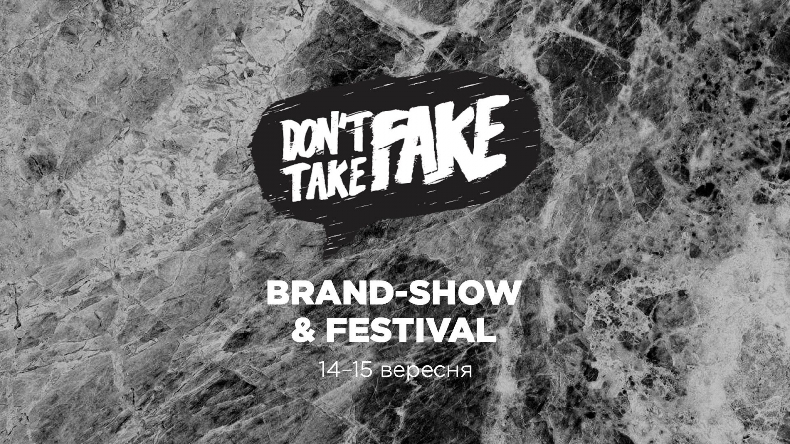 don't Take Fake 2019 poster