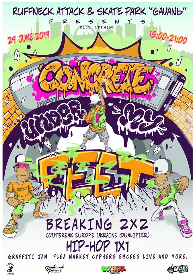 Concrete Under My Feet 2019 poster