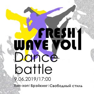 FRESH WAVE 2019