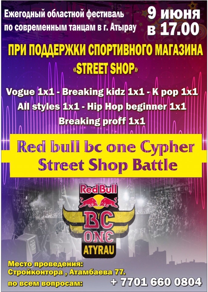 RED BULL BC ONE CYPHER and STREET SHOP BATTLE 2019 poster