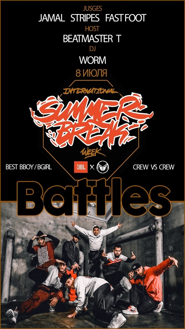 SUMMER BREAK WEEK 2019 poster