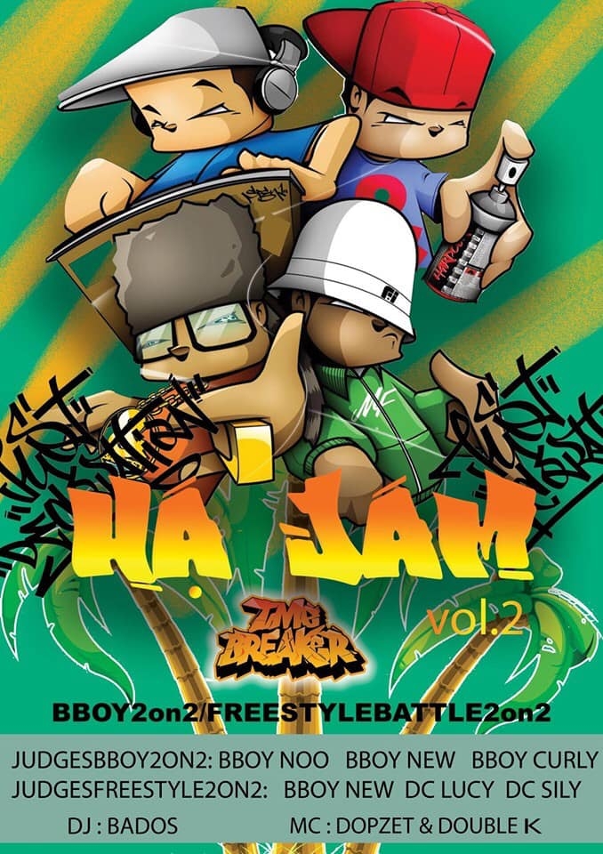 Hạ Jam 2019 poster