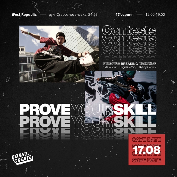 Prove Your Skill 2019 poster