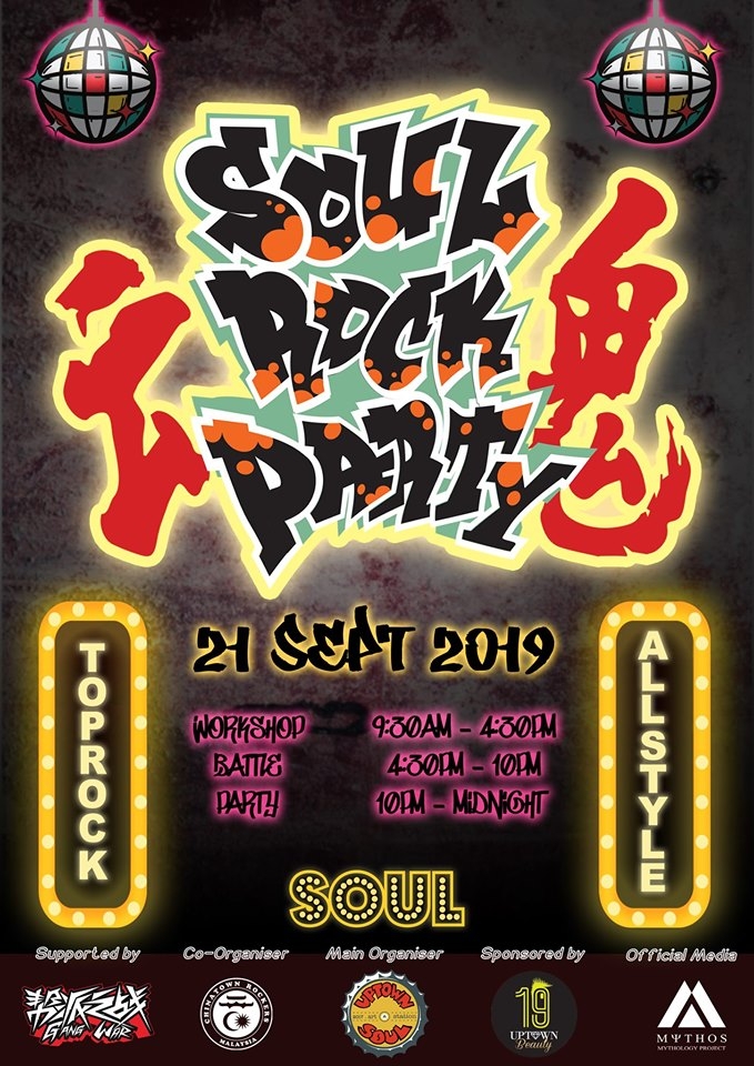 SOUL Rock Party Dance Event 2019 poster