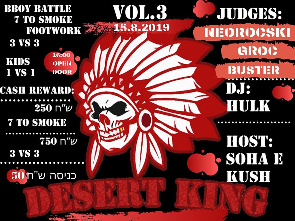 King Of The Desert 2019 poster