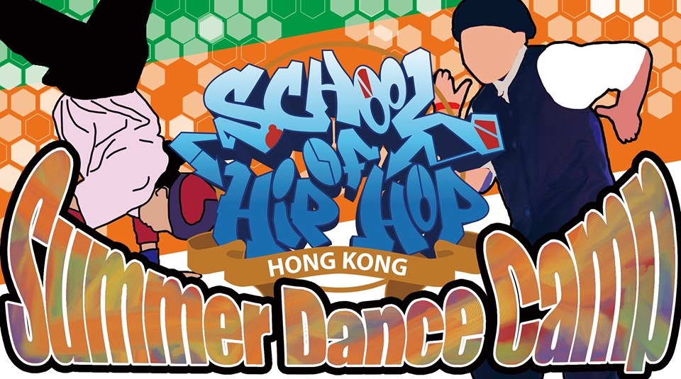 Summer Dance Camp  Hong Kong 2019 poster