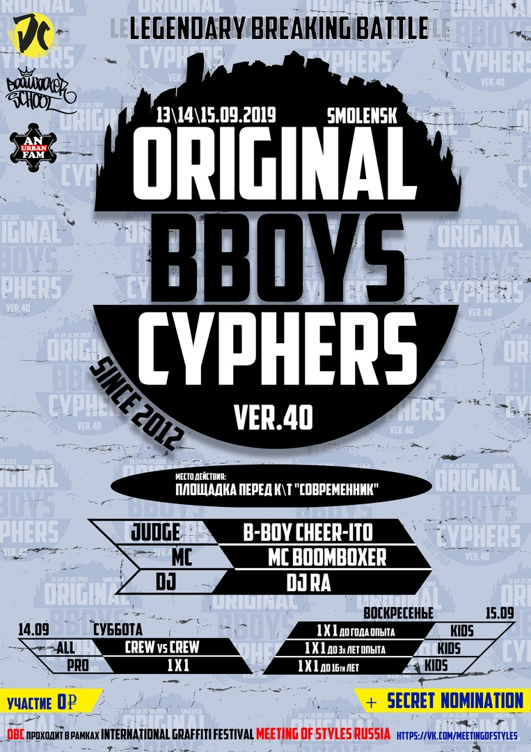 ORIGINAL BBOYS CYPHERS 2019 poster