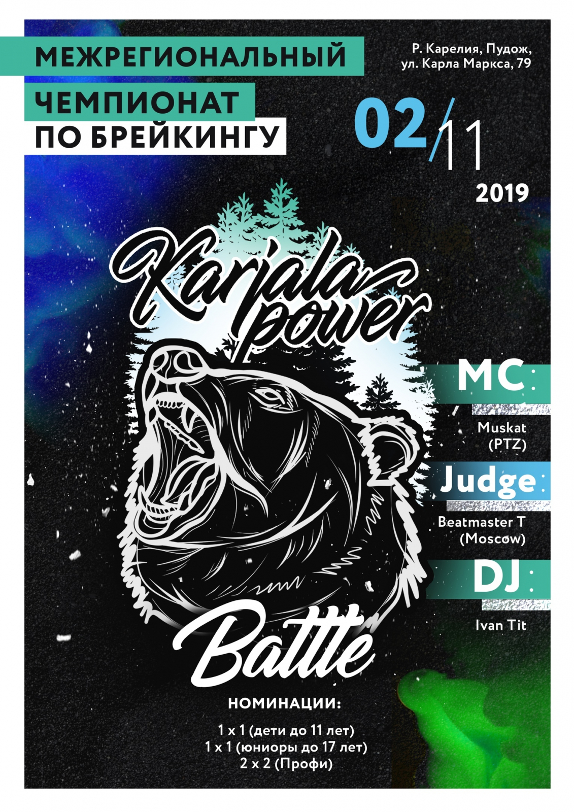 Karjala Power Battle 2019 poster