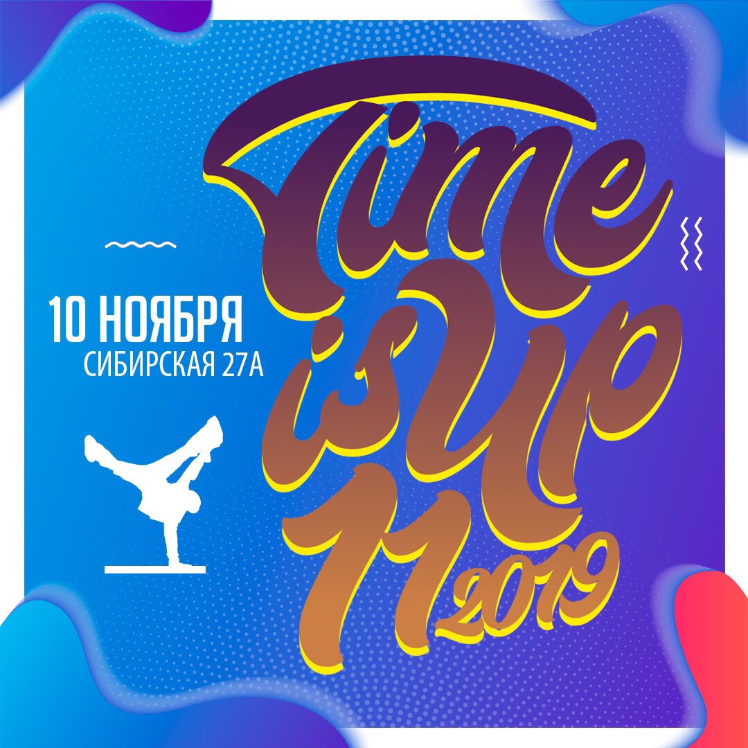 Time is up 2019 poster