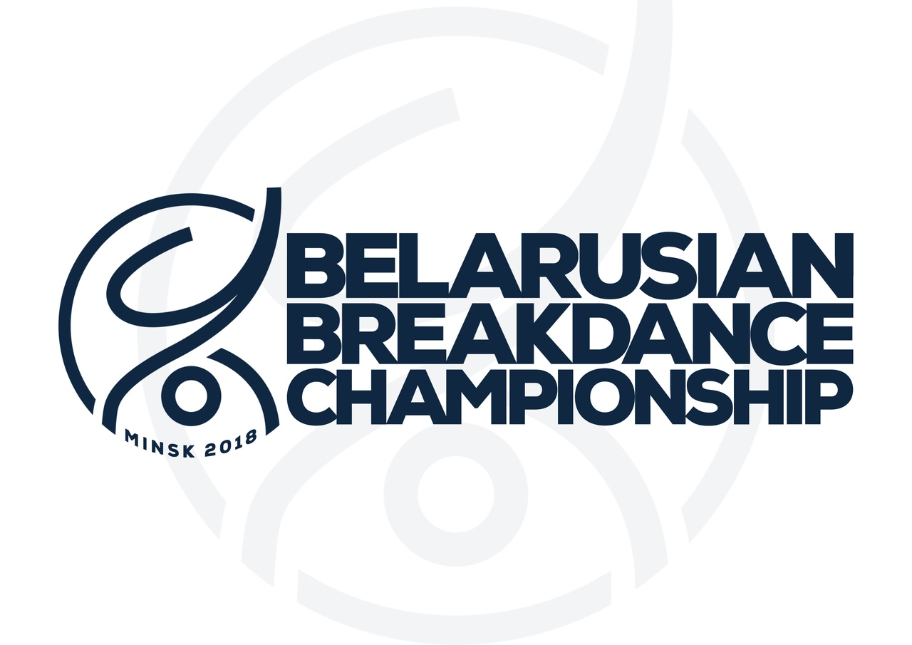 Belarusian Breakdance Championship 2019 poster