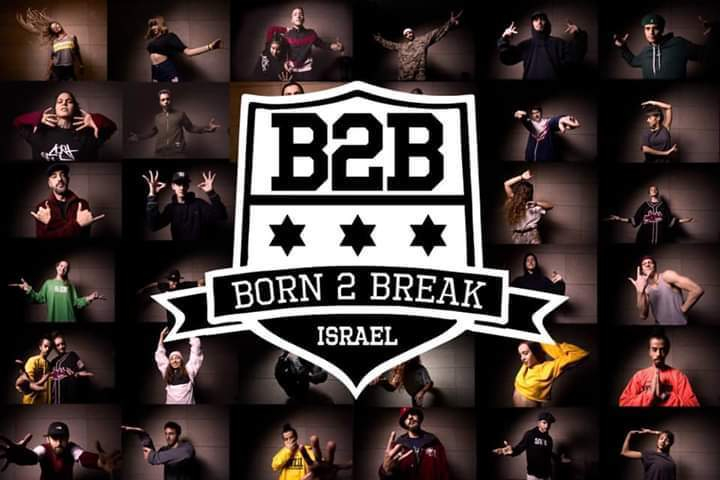 Born 2 Break World Final 2019 poster