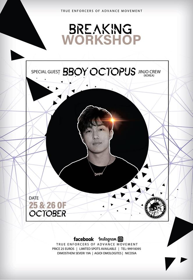 Bboy Octopus workshops 2019 poster